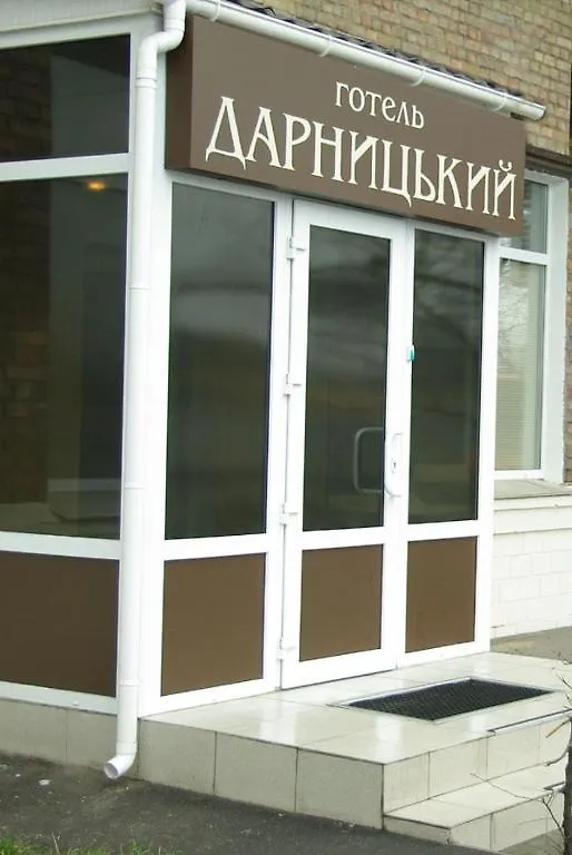 Hotel Darnitskiy Kiev